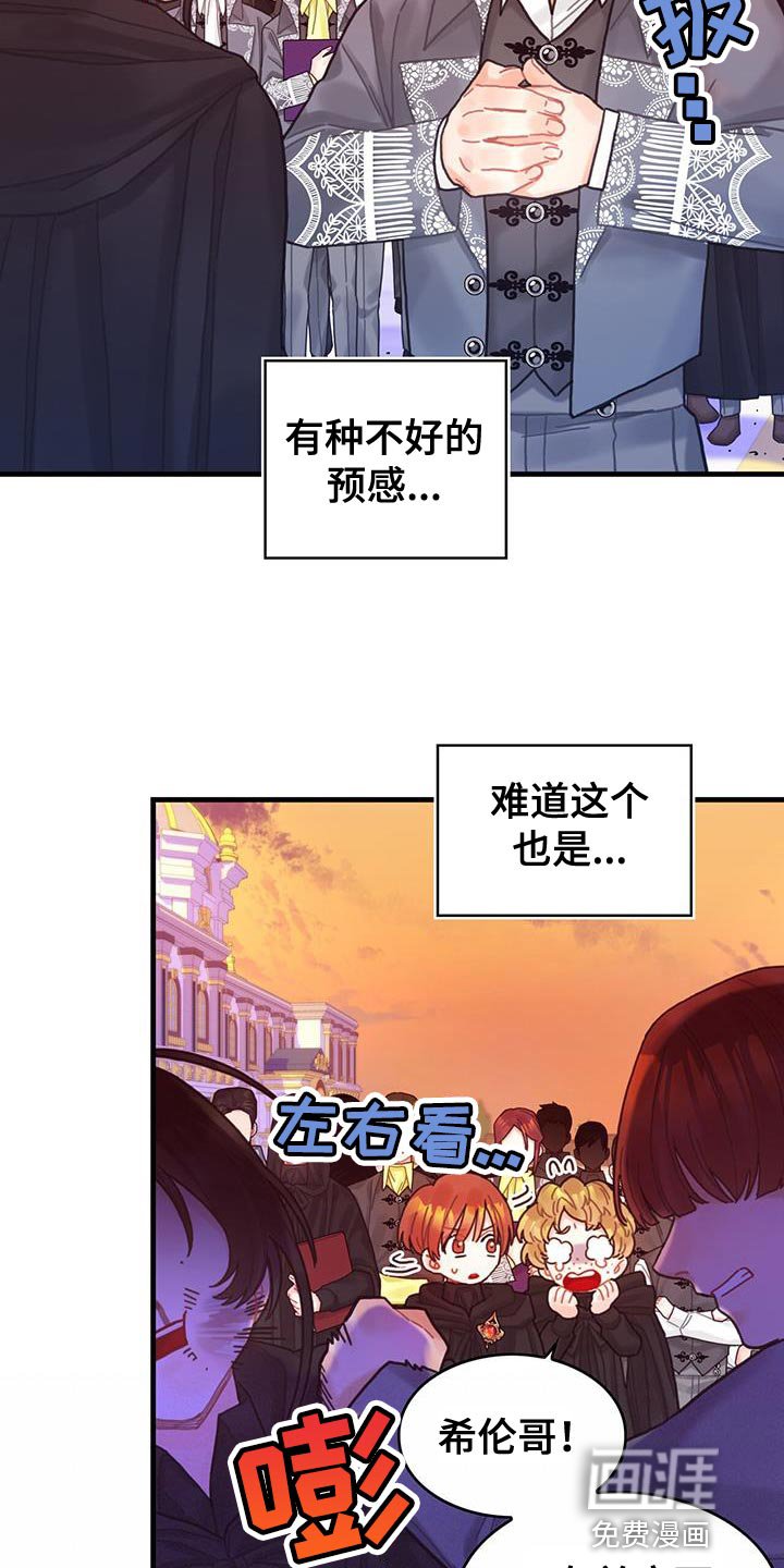 第53章：阻止