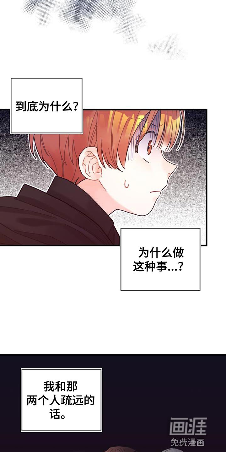 第53章：阻止