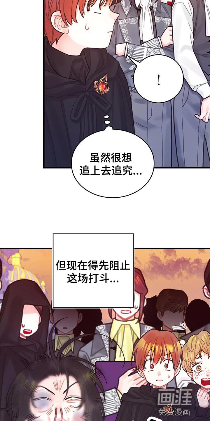 第53章：阻止