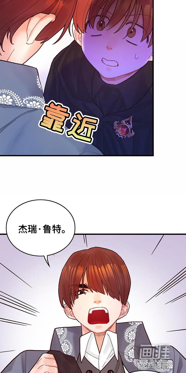 第54章：你算什么