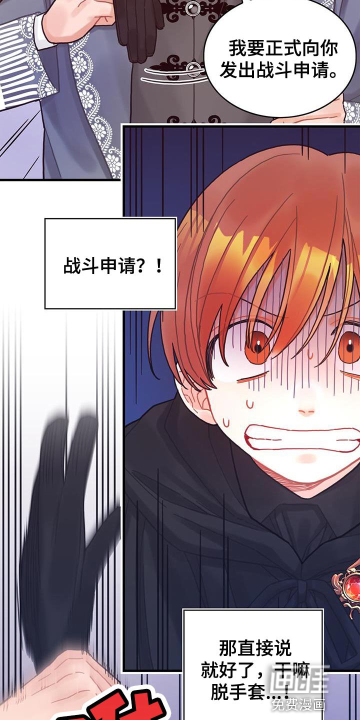 第54章：你算什么