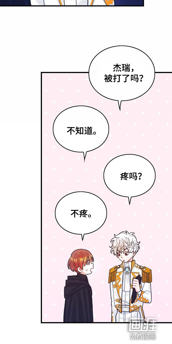 第54章：你算什么