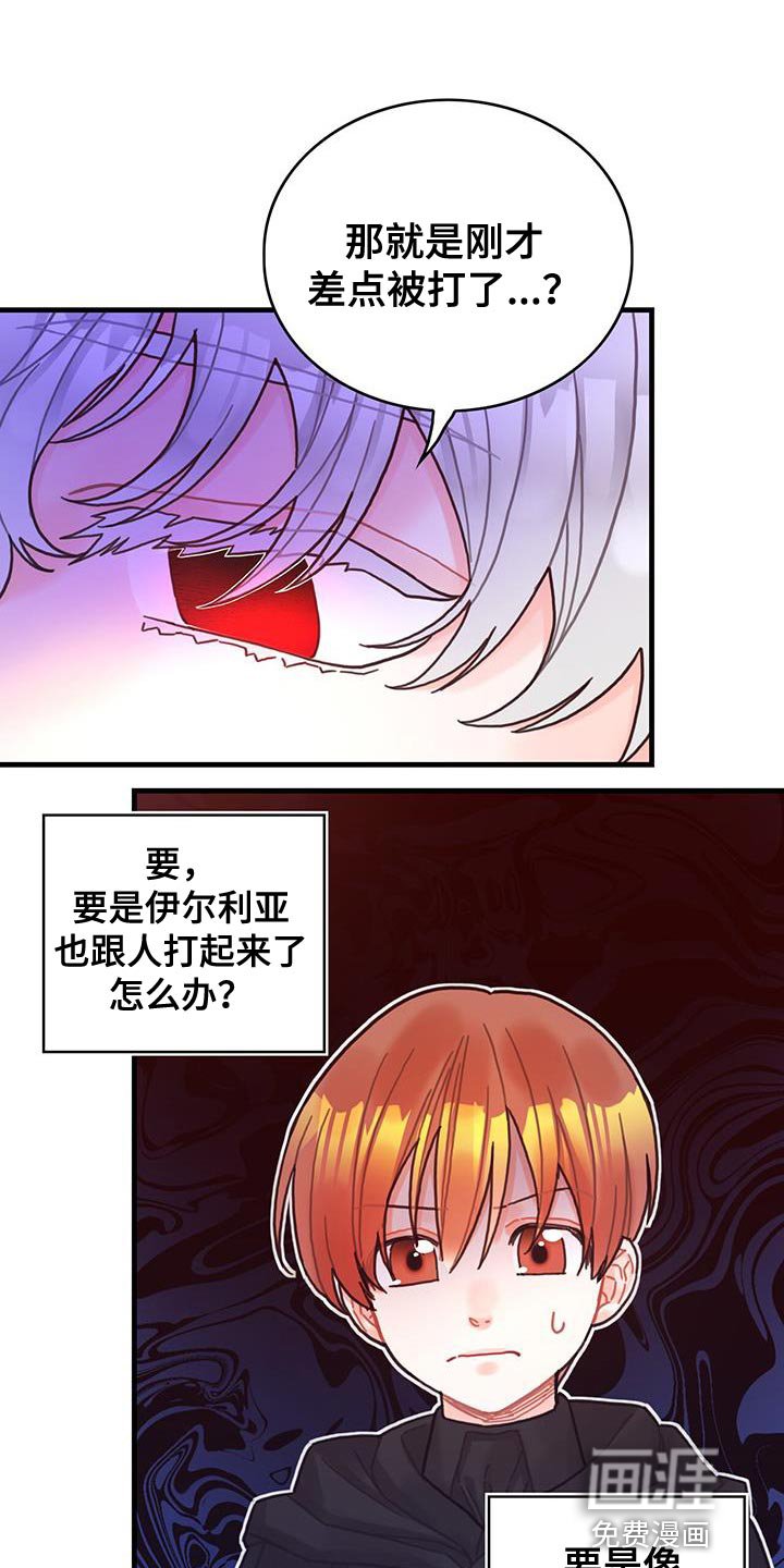 第54章：你算什么