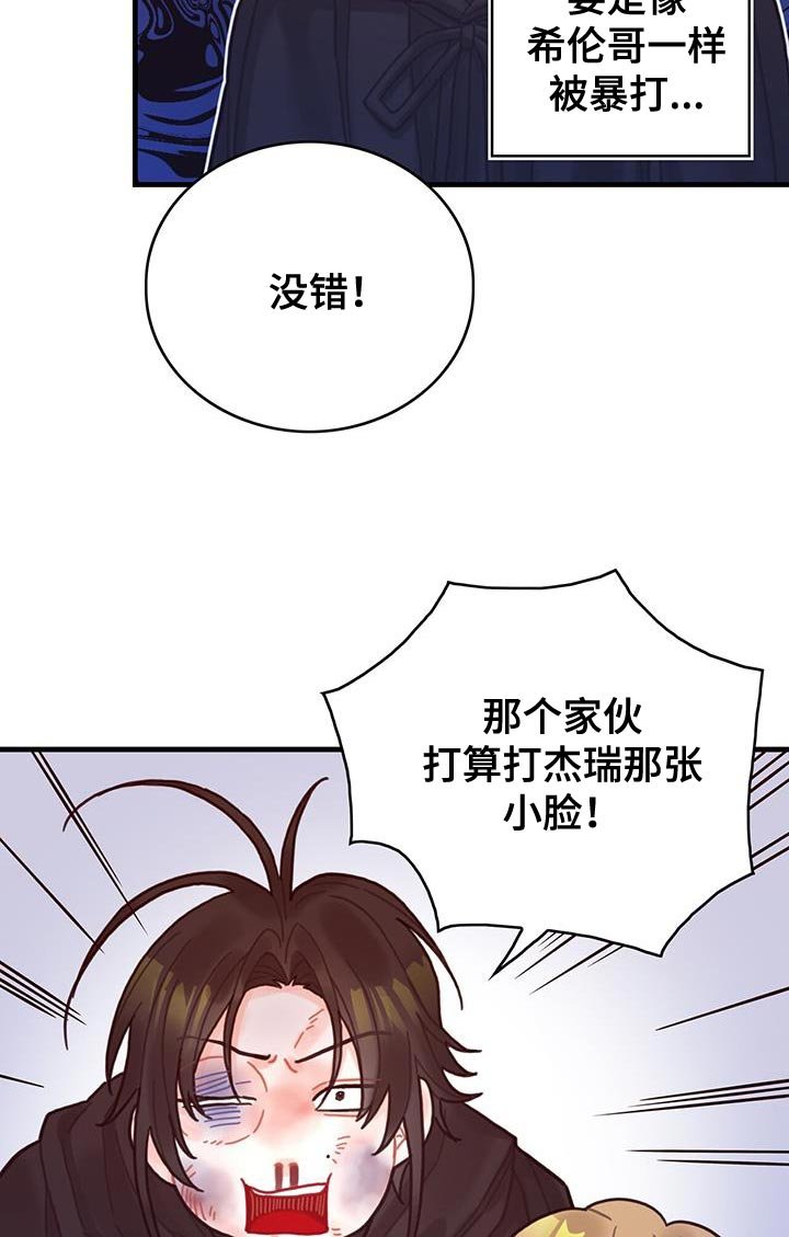 第54章：你算什么