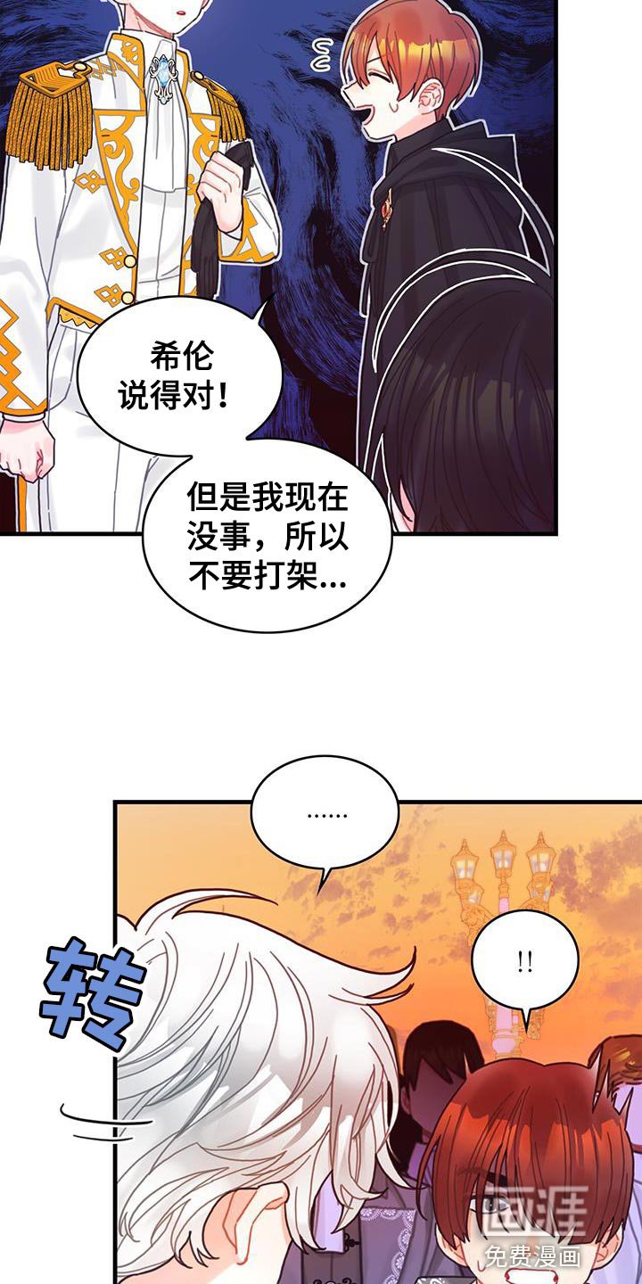 第54章：你算什么
