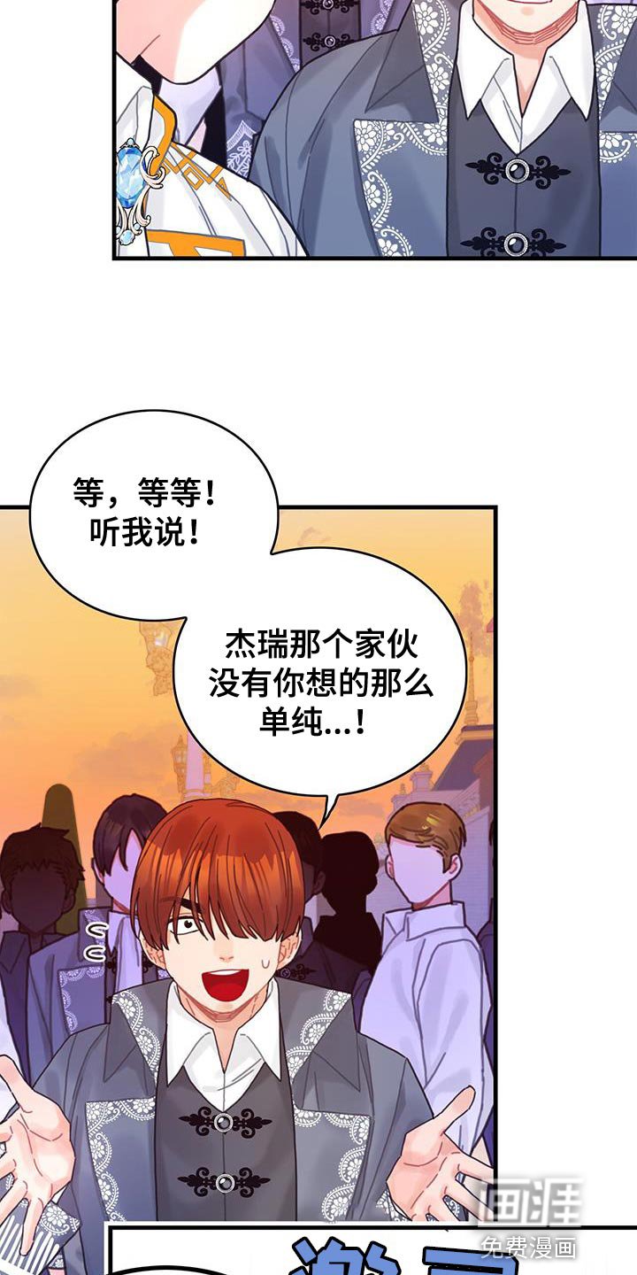 第54章：你算什么
