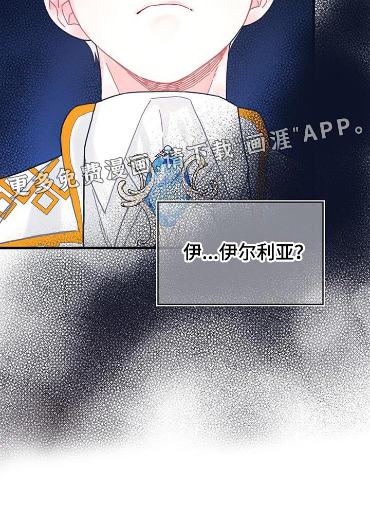 第54章：你算什么