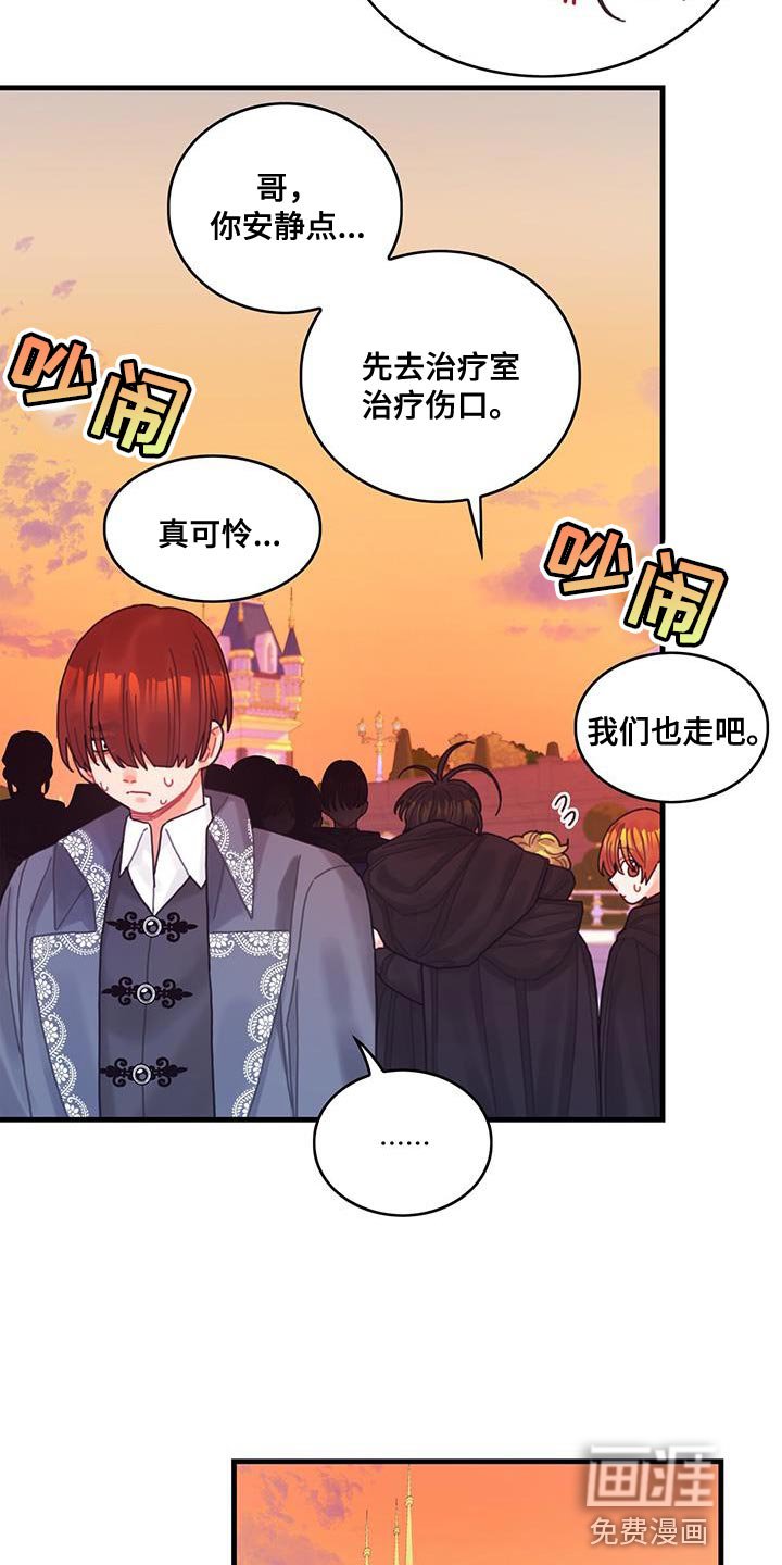 第55章：反正不是谎话