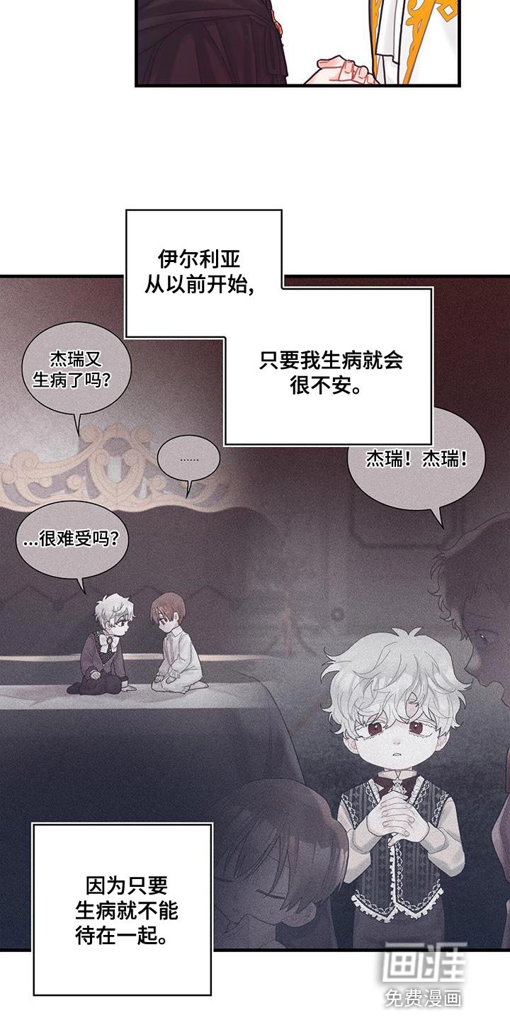 第55章：反正不是谎话