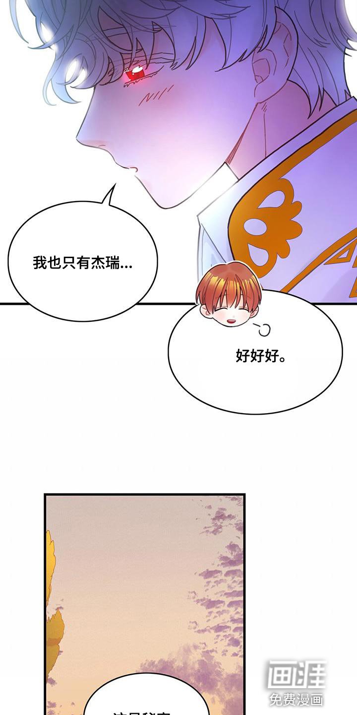 第56章：威胁