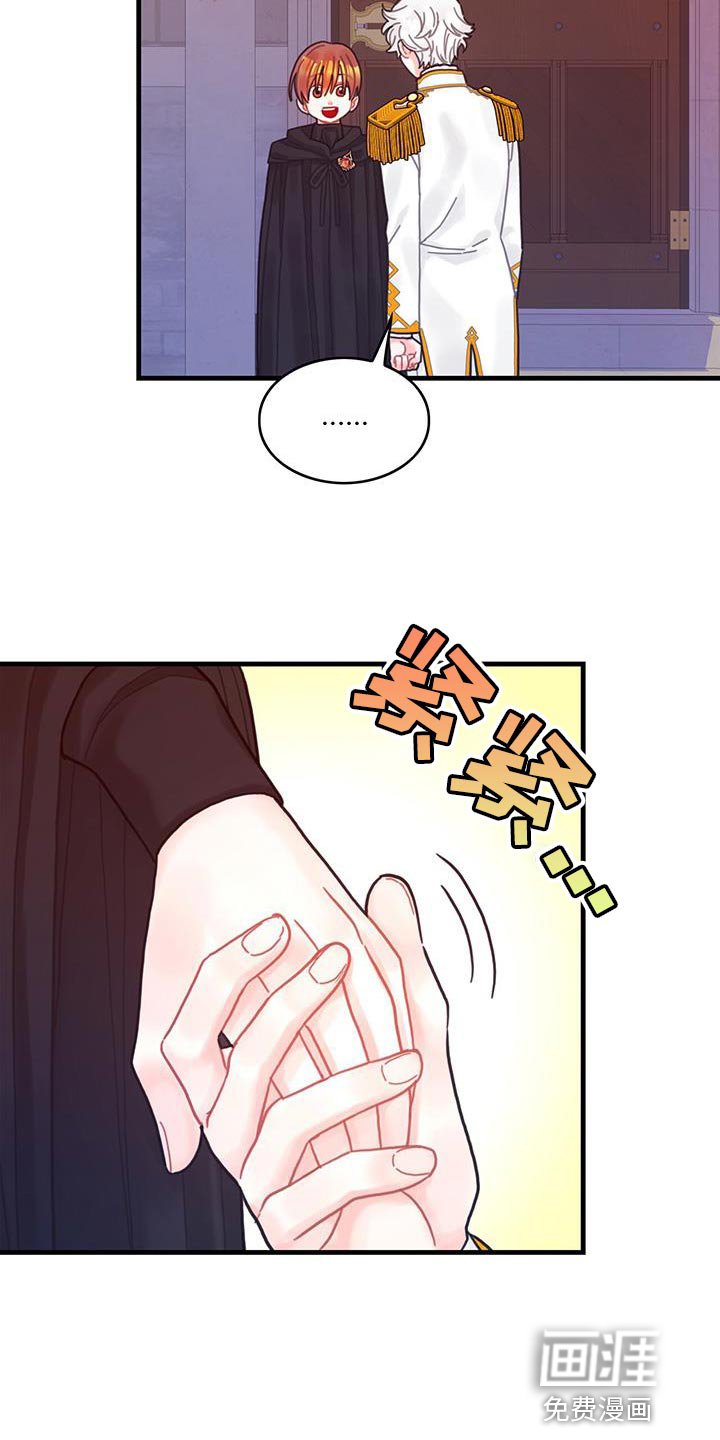 第56章：威胁