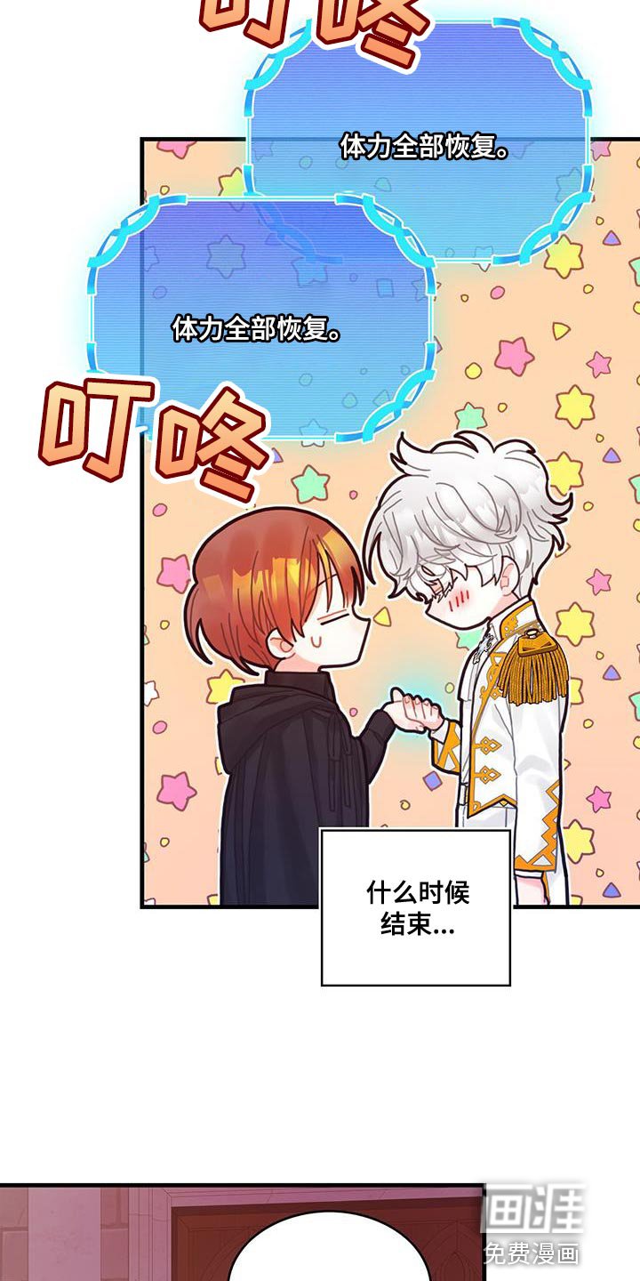 第56章：威胁