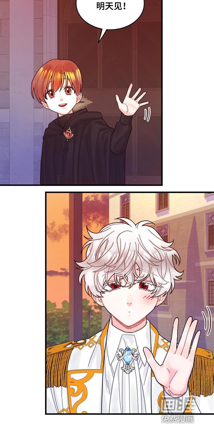 第56章：威胁