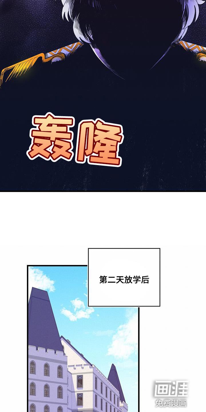 第56章：威胁