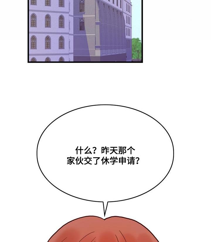 第56章：威胁