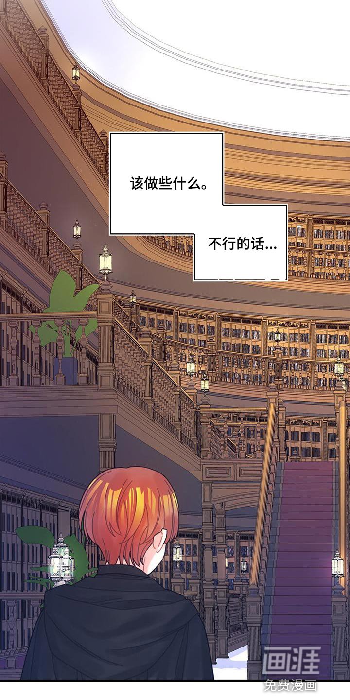 第56章：威胁