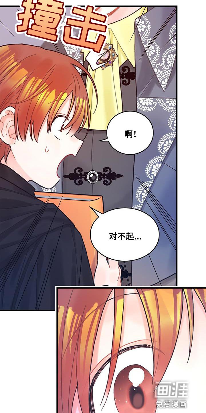 第56章：威胁