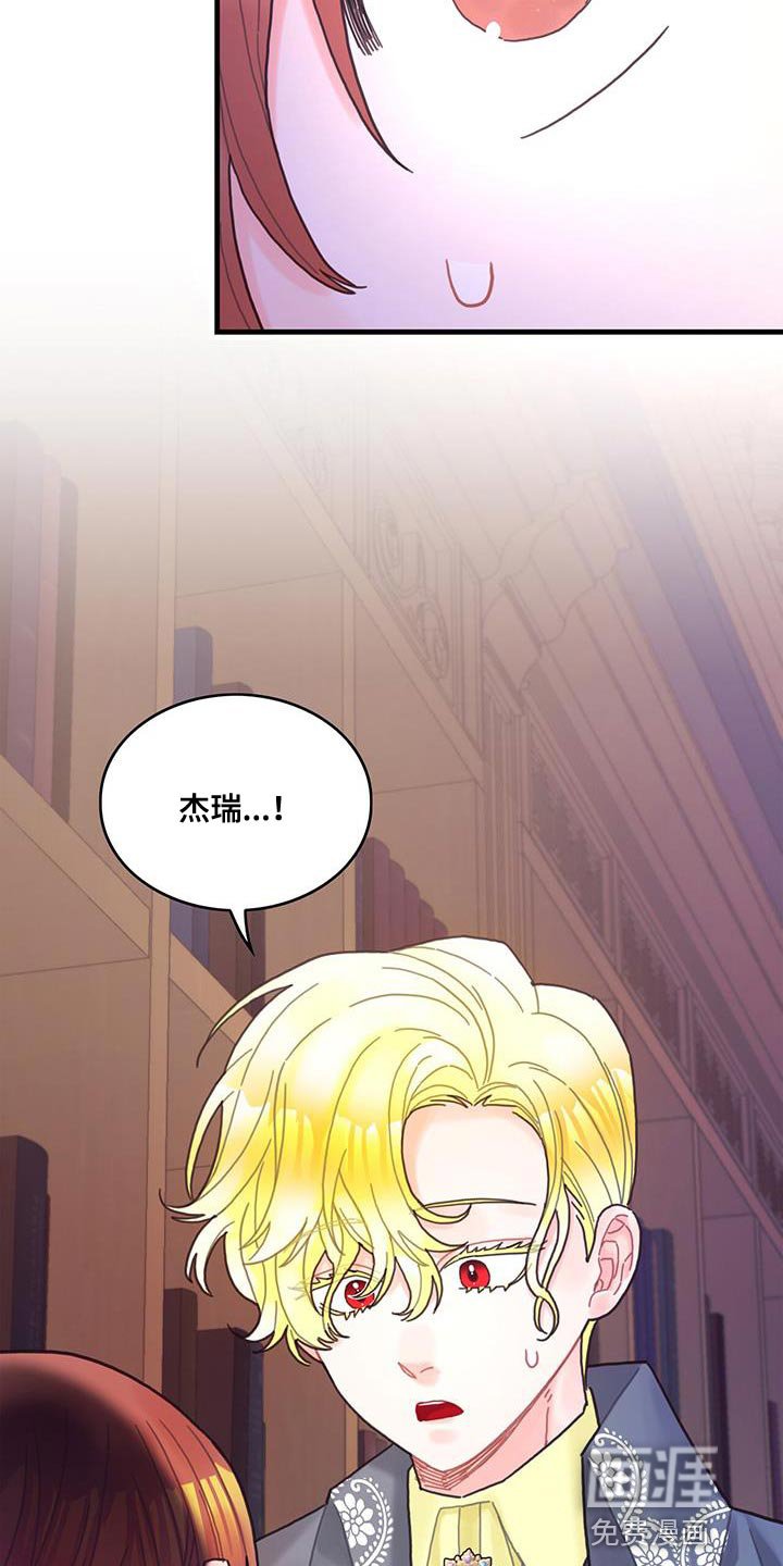 第56章：威胁