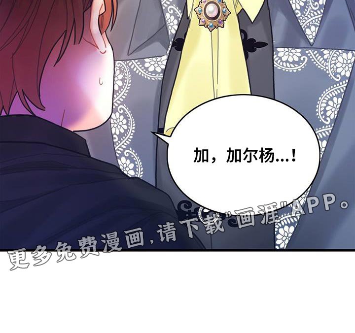 第56章：威胁