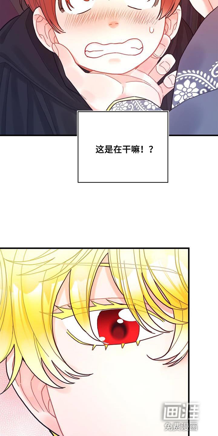第57章：真心担心