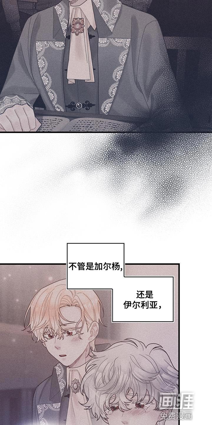 第57章：真心担心