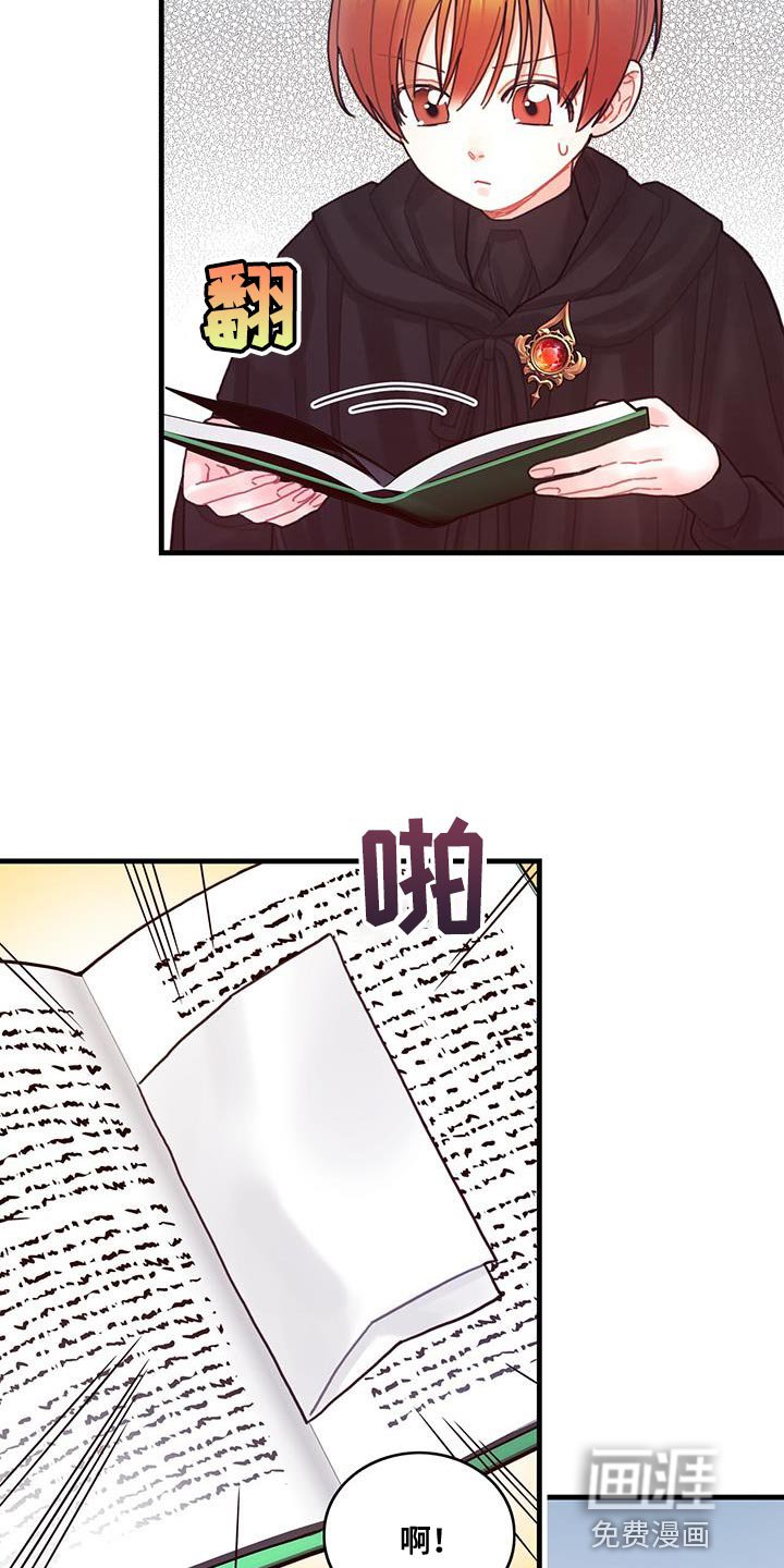 第58章：碎片