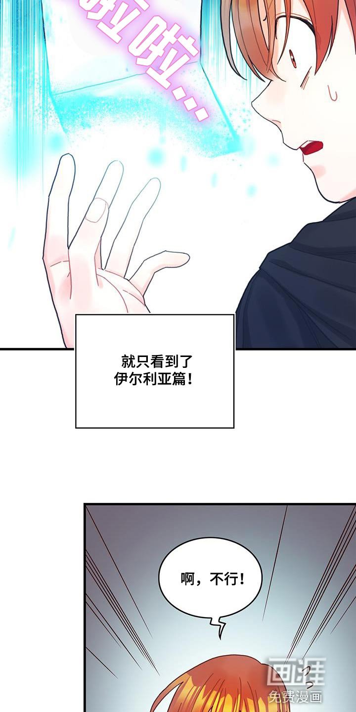 第58章：碎片
