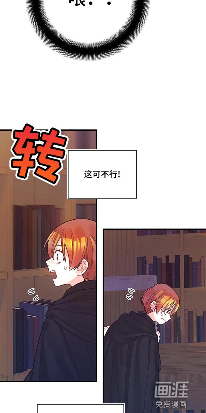 第58章：碎片