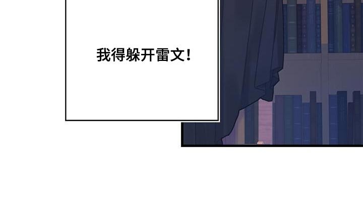 第58章：碎片