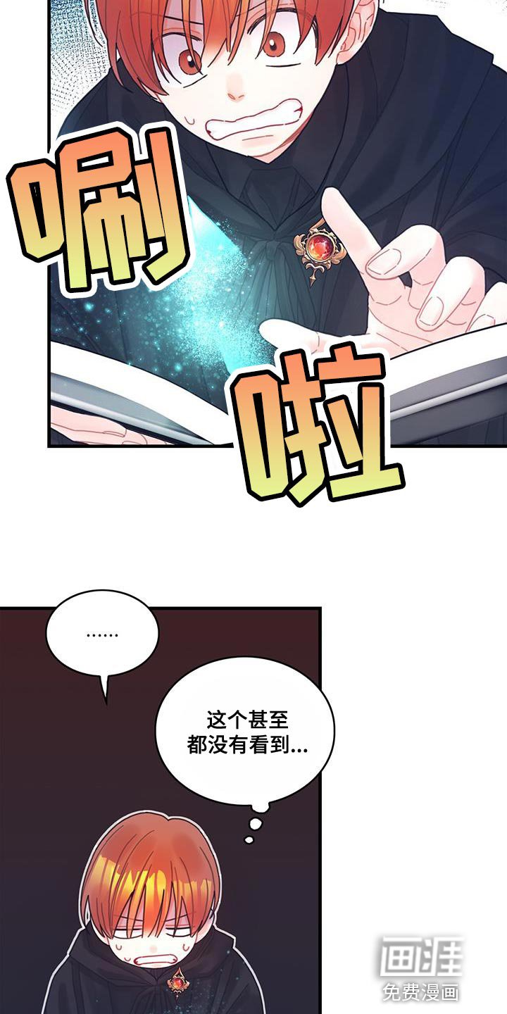 第58章：碎片