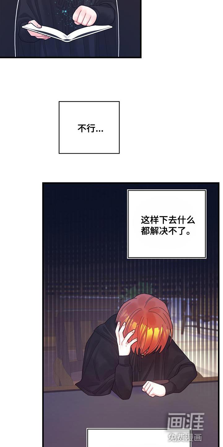 第58章：碎片