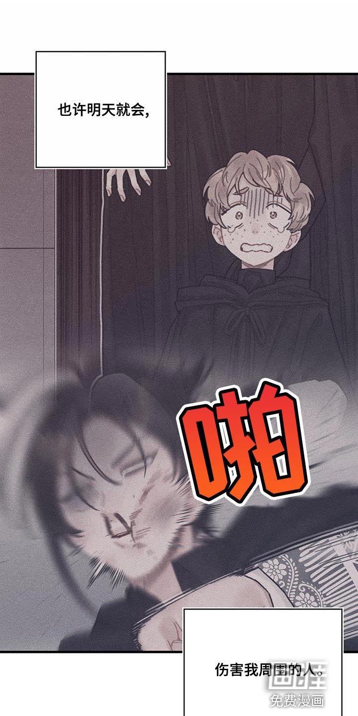 第58章：碎片