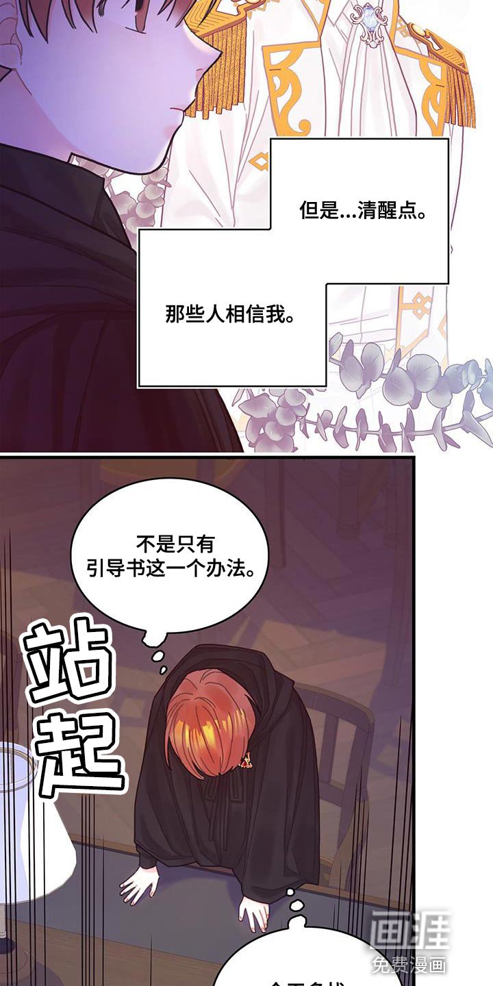 第58章：碎片