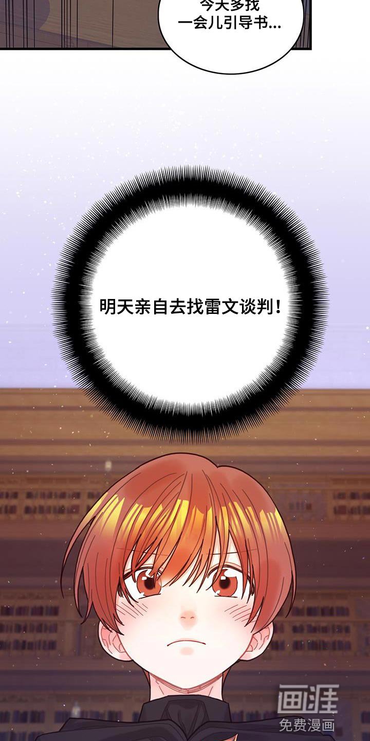 第58章：碎片