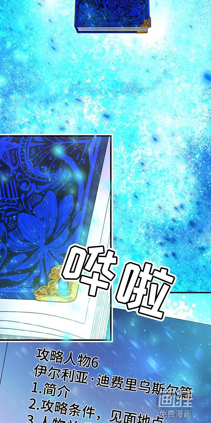 第58章：碎片