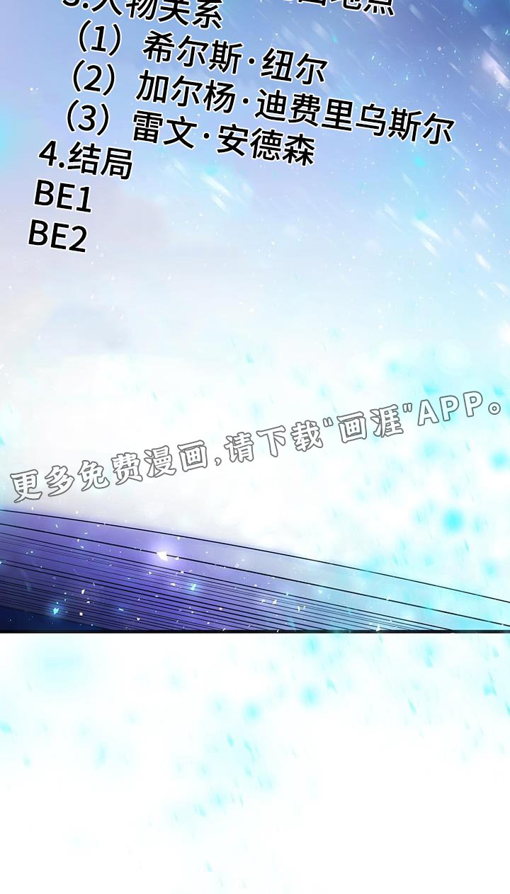 第58章：碎片