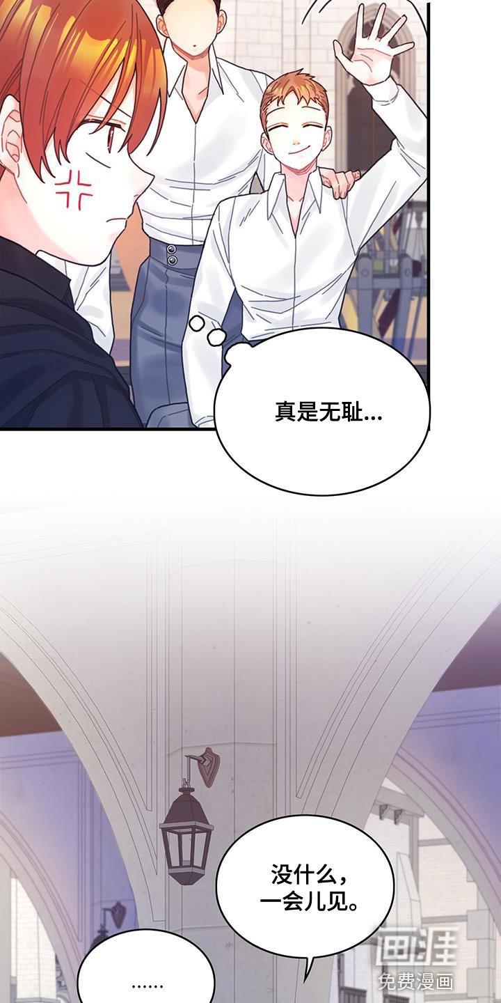 第59章：我不会再动你