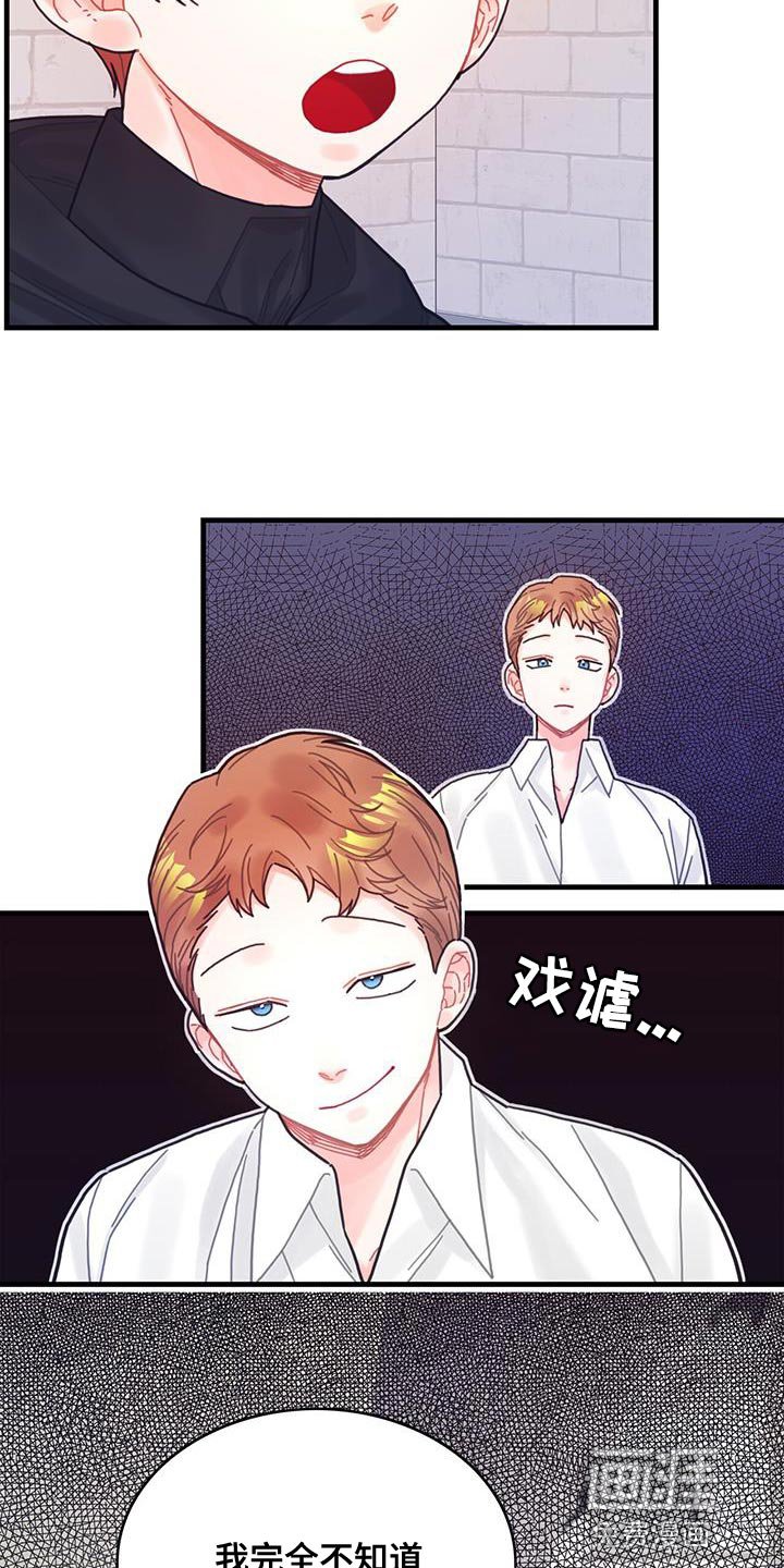 第59章：我不会再动你
