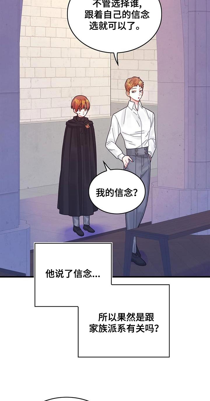 第59章：我不会再动你
