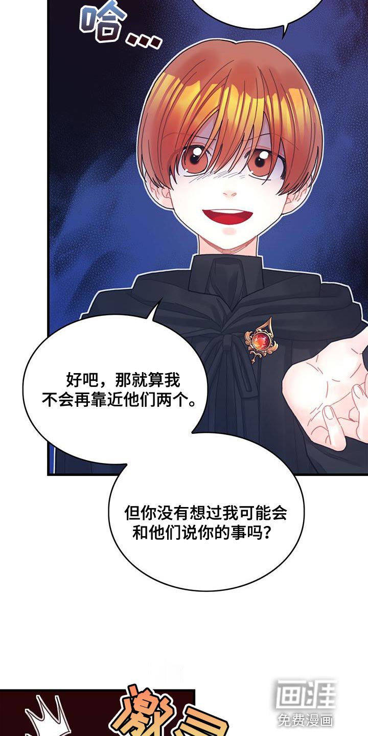 第59章：我不会再动你