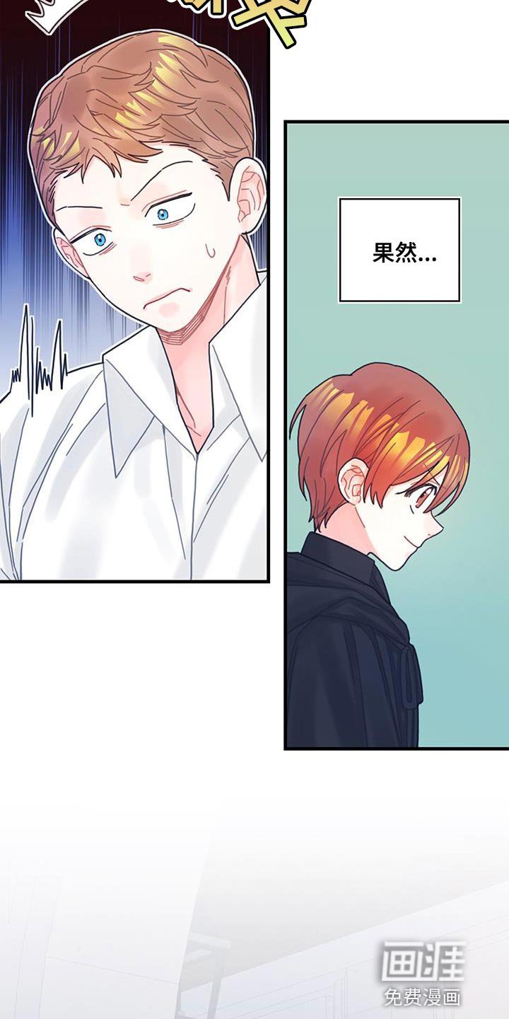 第59章：我不会再动你