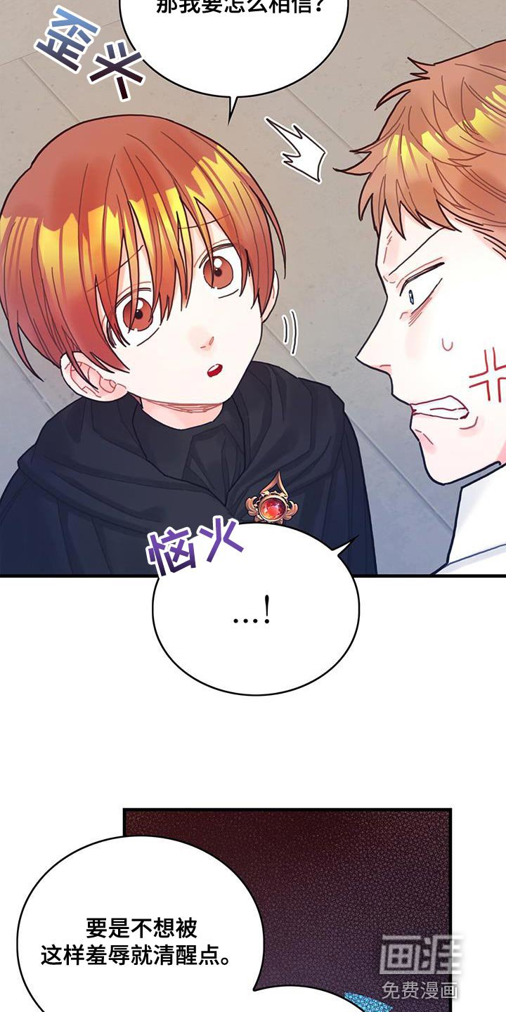 第59章：我不会再动你