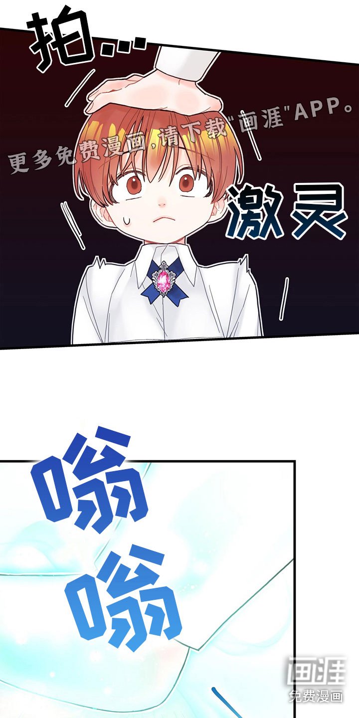 第6章：魔法师