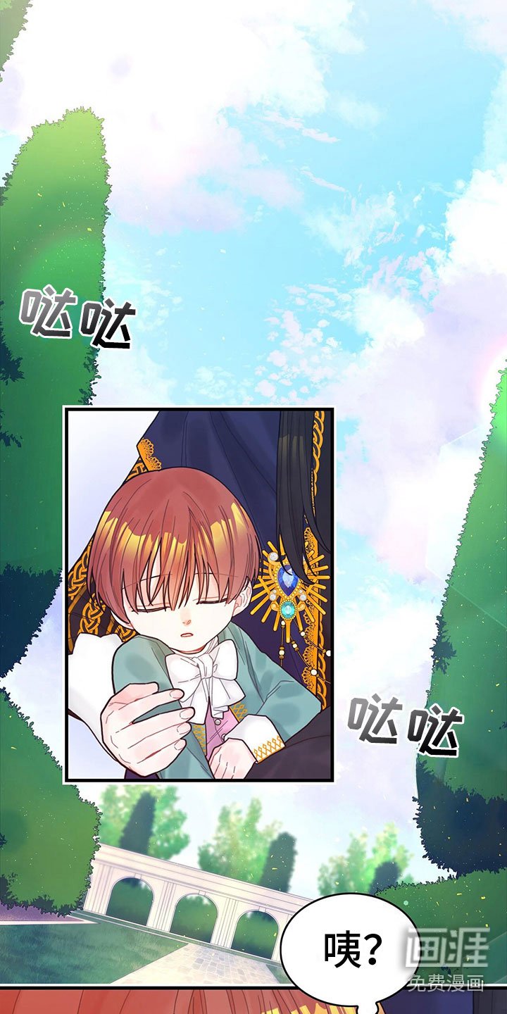 第6章：魔法师