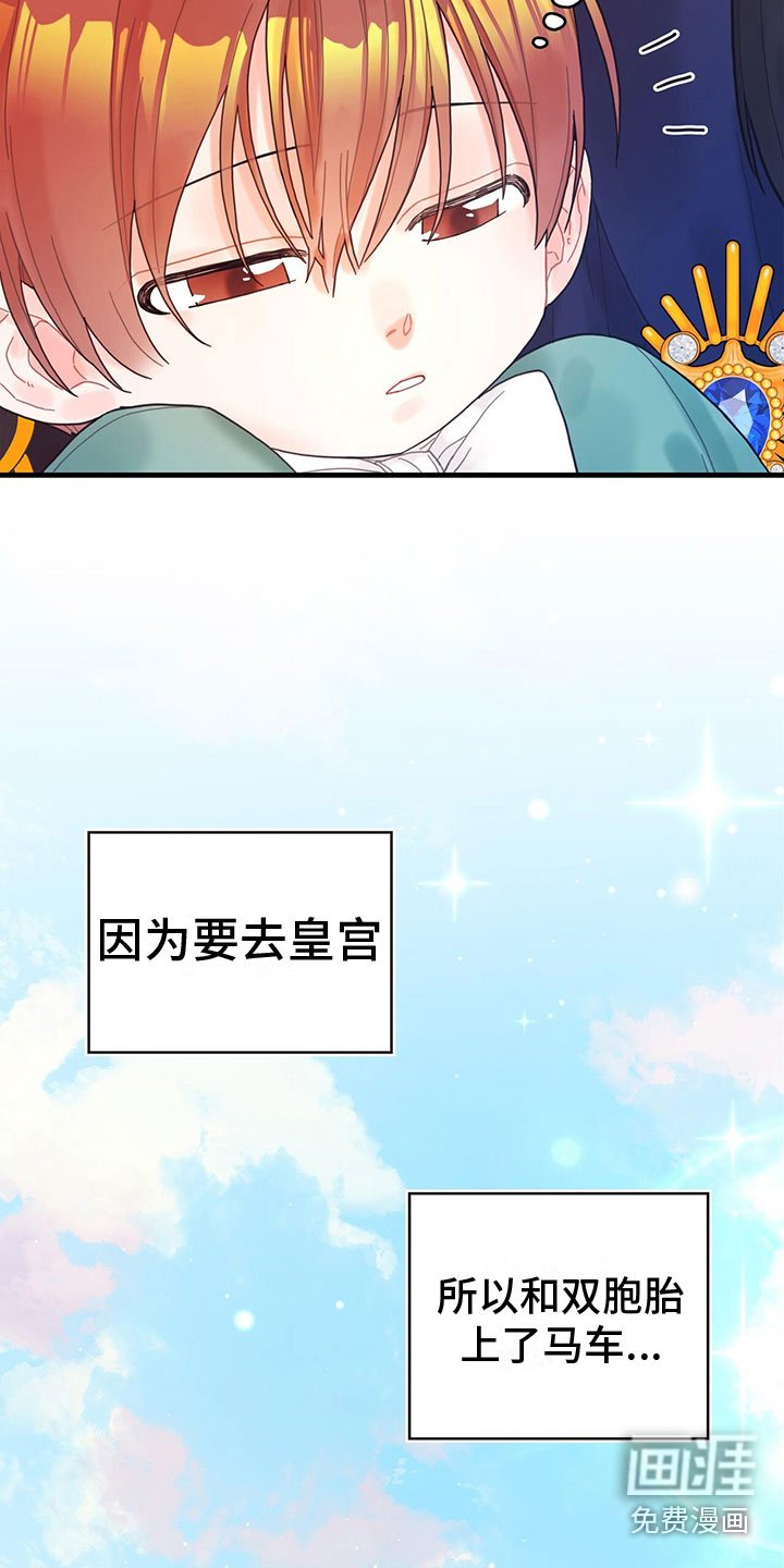 第6章：魔法师