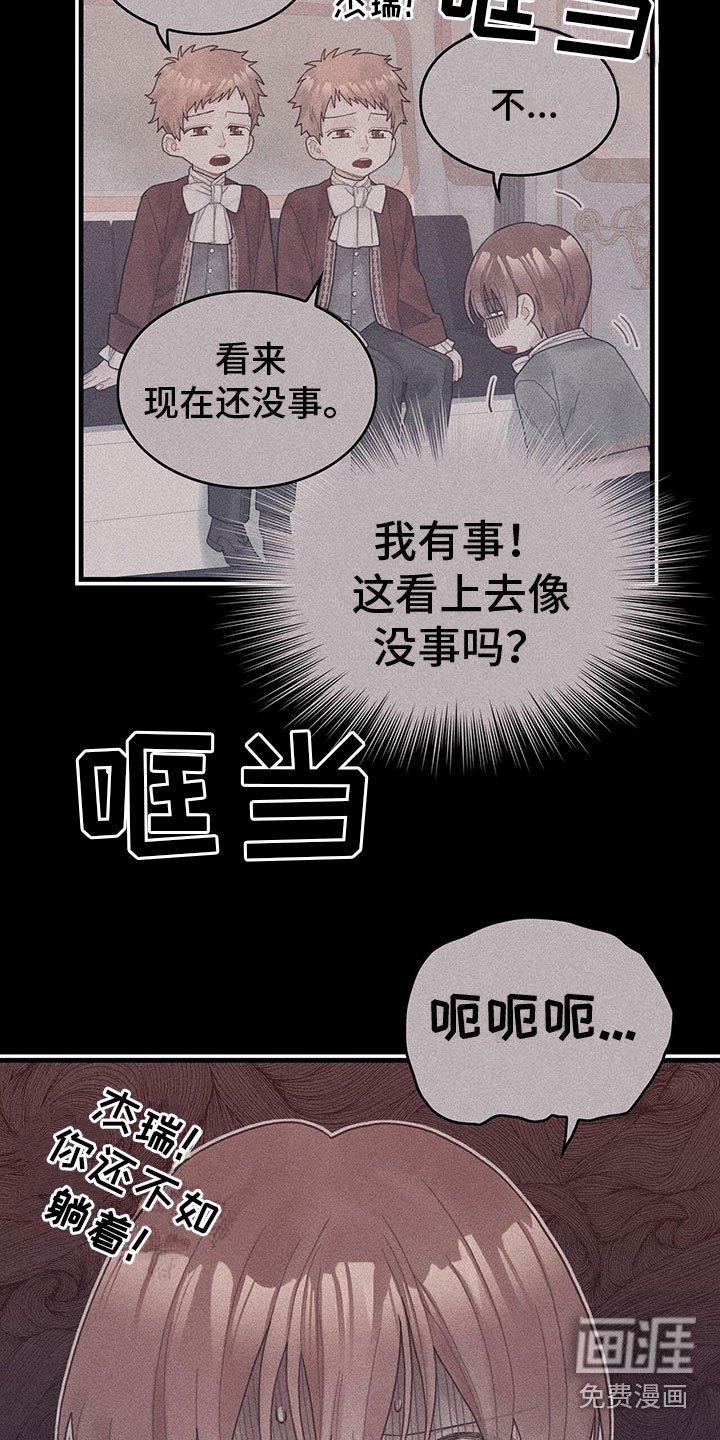 第6章：魔法师