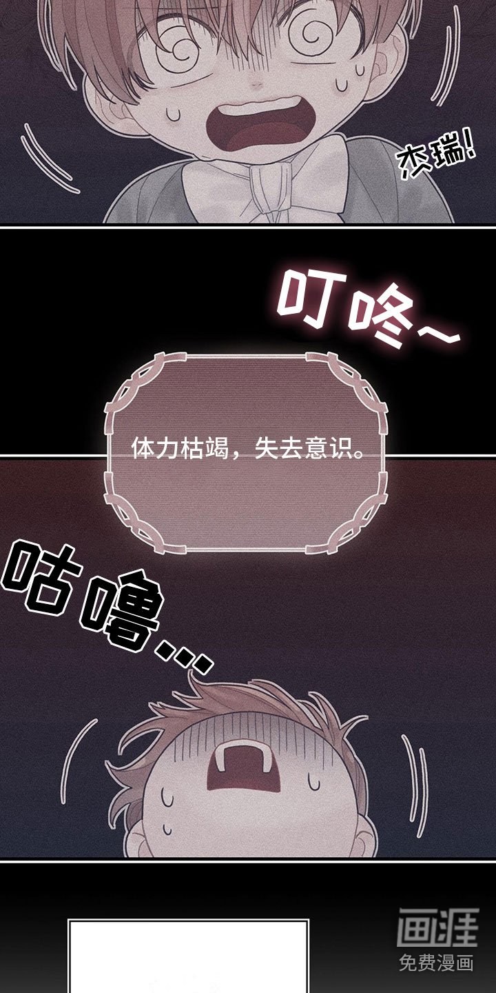 第6章：魔法师