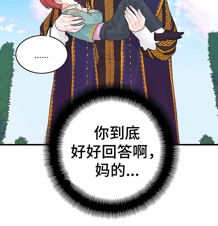 第6章：魔法师