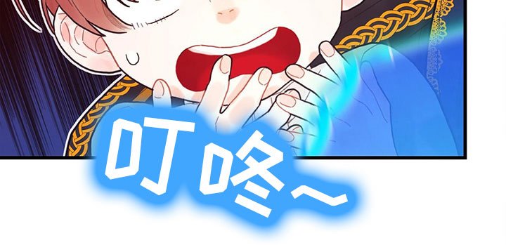 第6章：魔法师