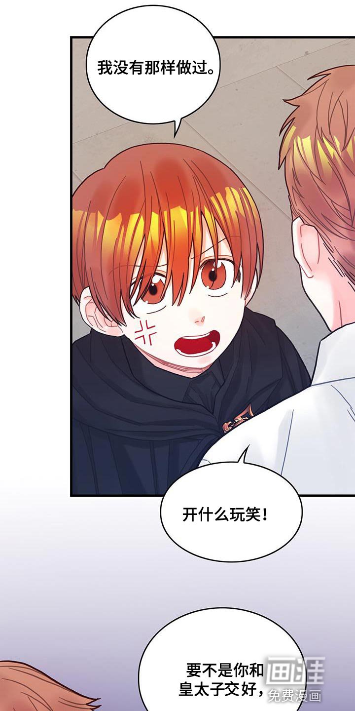 第60章：完成任务